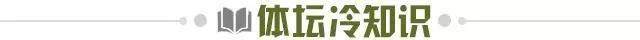 1745278005952046312.jpg 【早报】上赛季保级到这赛季欧冠,森林越来越接近!
