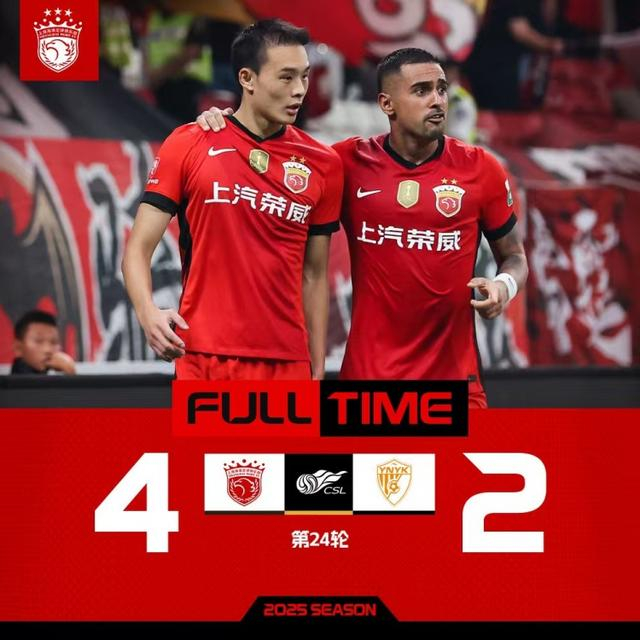 进攻万花筒、防守万人捅？上海海港4比2云南玉昆，又一场典型的穆式胜利！