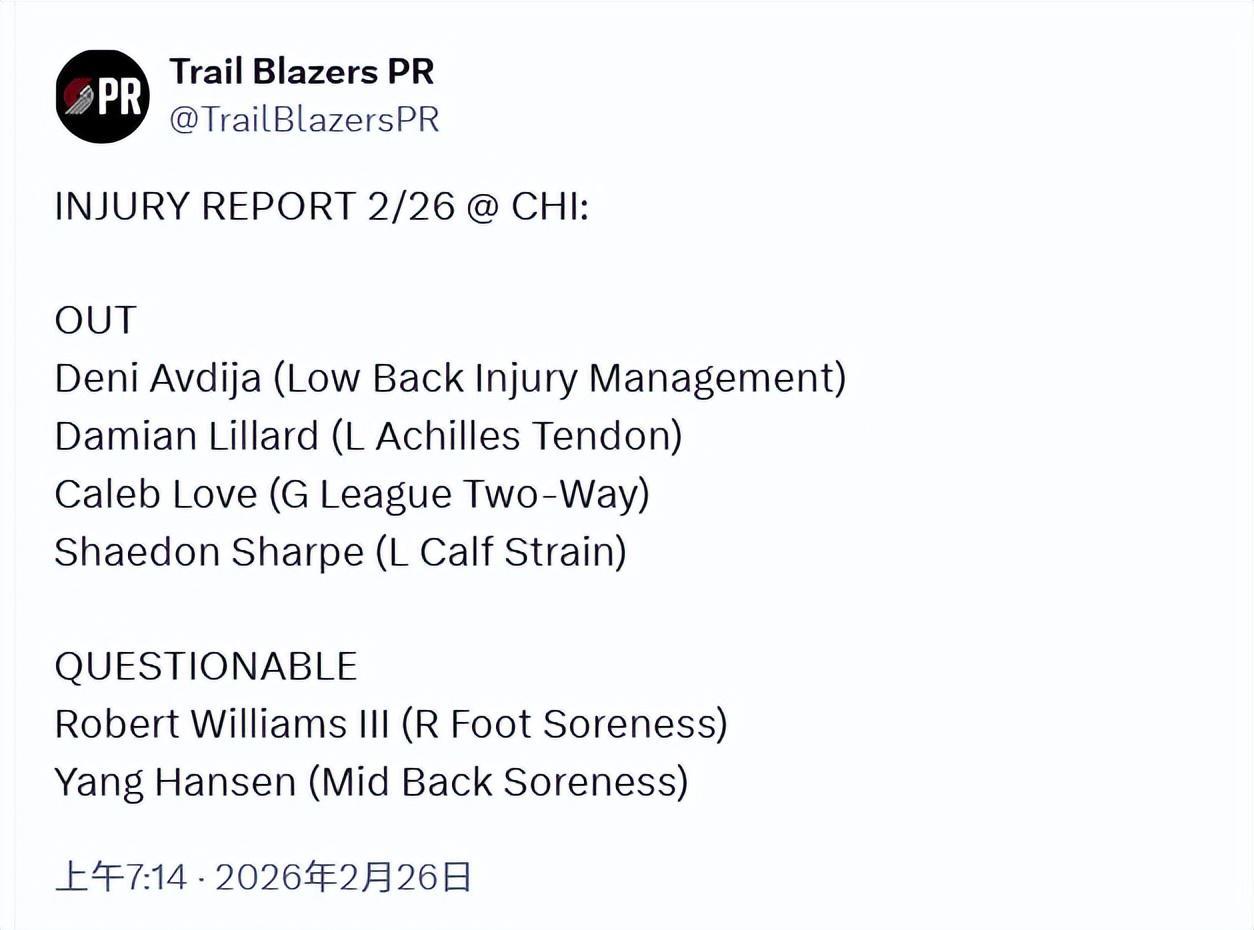 yl23455永利-开拓者更新杨瀚森伤情！篮球专家详解现状未来：首要问题是三分球